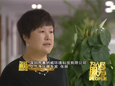 空氣凈化器效果清晰可見，也太厲害