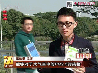 儀器精準(zhǔn)監(jiān)測大氣中的PM2.5污染物
